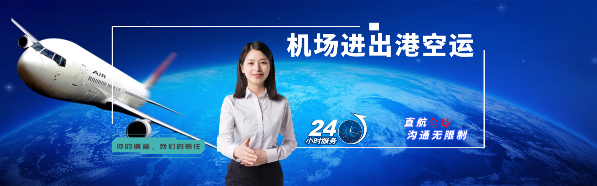 板桥镇到意大利物流公司-板桥镇至意大利物流专线-板桥镇空运到意大利-优时通物流有限公司