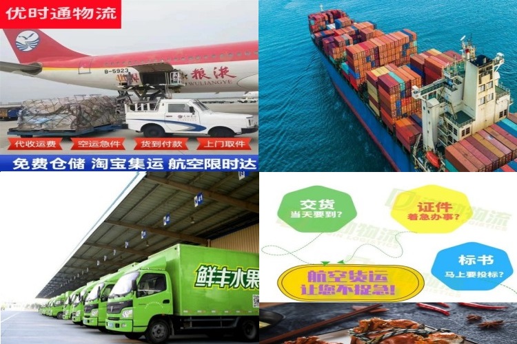 板桥镇到意大利航空货运公司-板桥镇到意大利物流专线